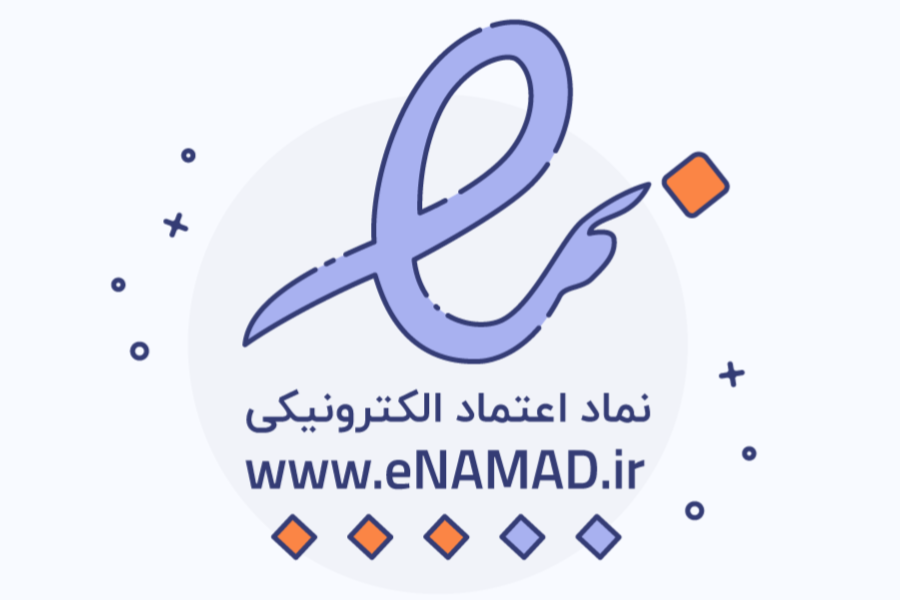 اینماد چیست و چگونه دریافت می‌شود؟