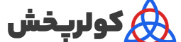 cooler-pakhsh-Logo-2